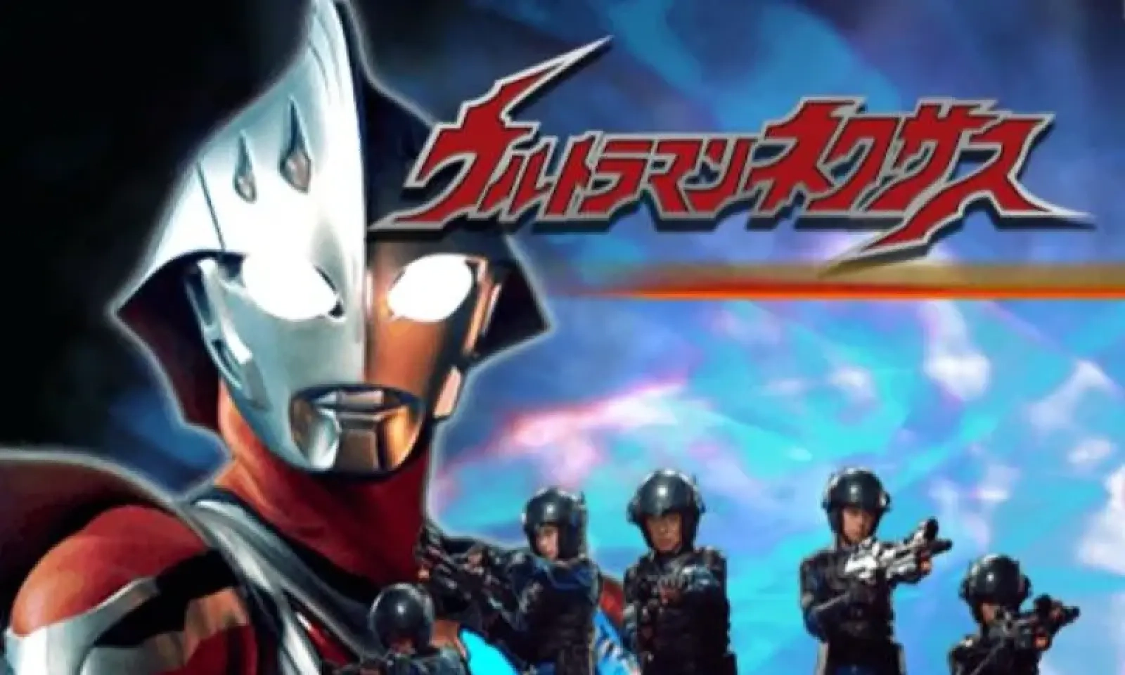 奈克瑟斯默示录汉化版截图1