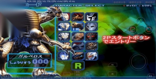 奈克瑟斯默示录汉化版截图2