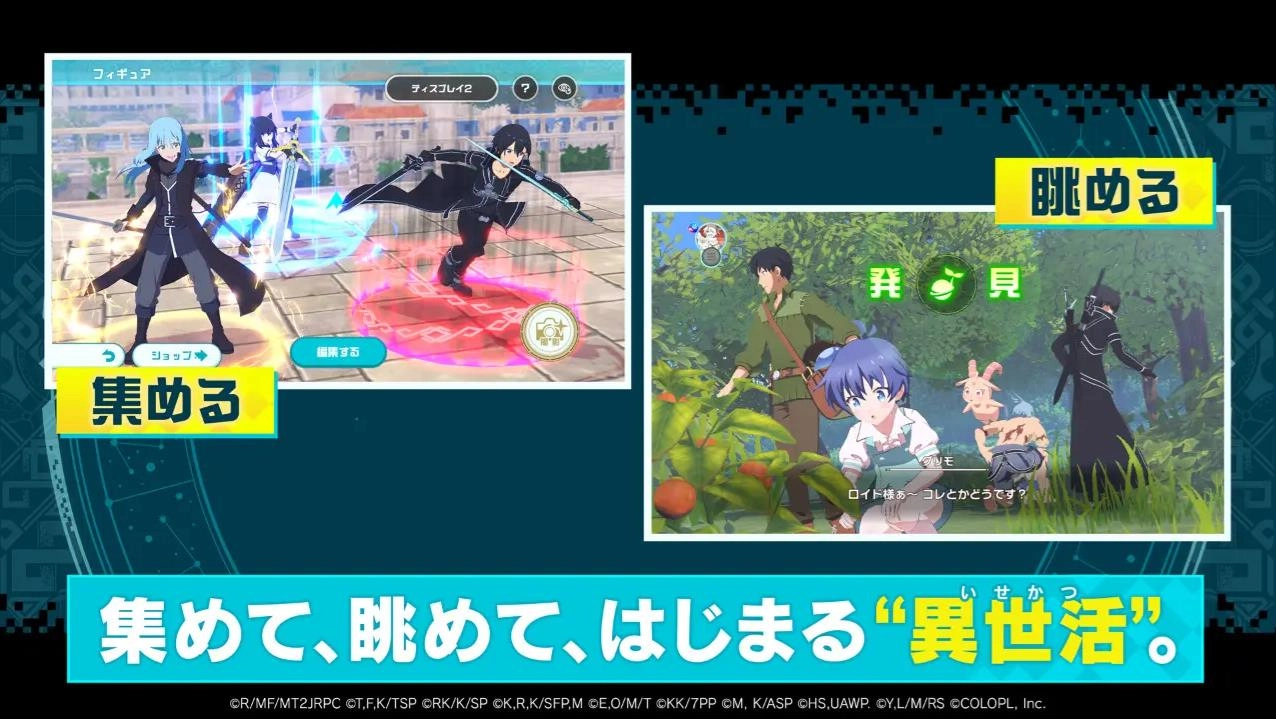 异世界&infin;异世界日服截图1