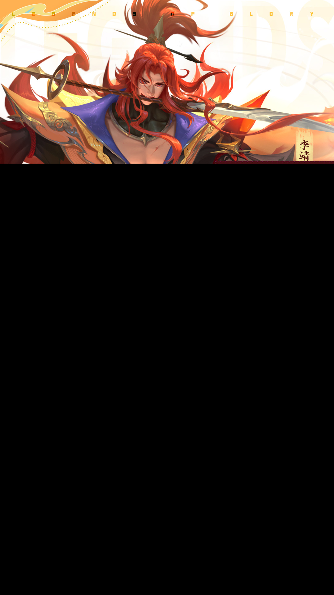 曙光英雄正版截图2