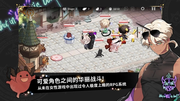 地狱有什么不好正版截图3