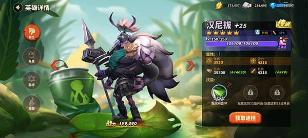 蚁族崛起手机版截图1