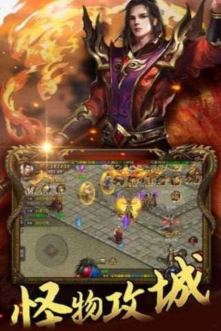 传奇三爆服版截图2