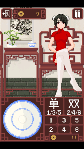 DiceGame同人版截图1