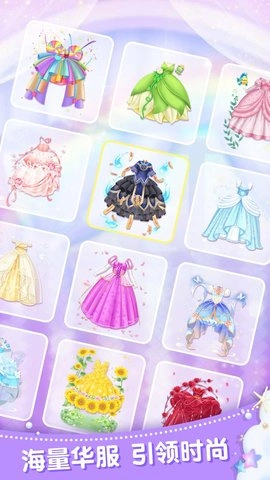 甜女神美妆大比拼截图1