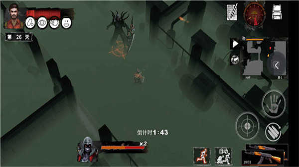 末日方舟中文版截图3