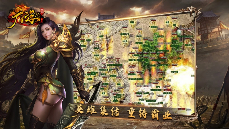 广游76怀旧截图1