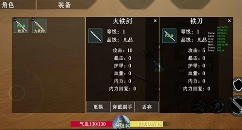 Projectarpg中文版截图2