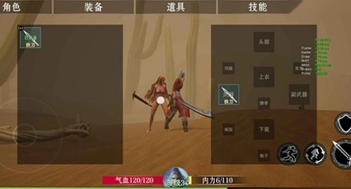 Projectarpg中文版截图3