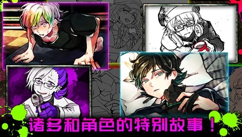 恶狼游戏another正版截图1