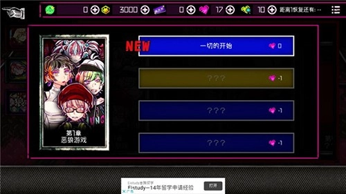 恶狼游戏another正版截图3