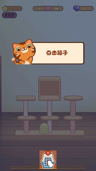 萌宠爱合成无广告版截图1