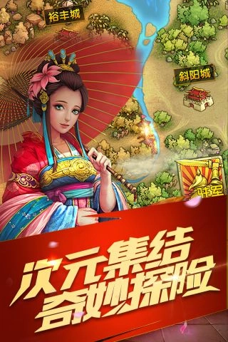 异次元英雄传截图1