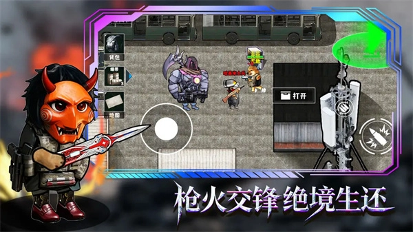 修勾逃生巨人危机中文版截图1