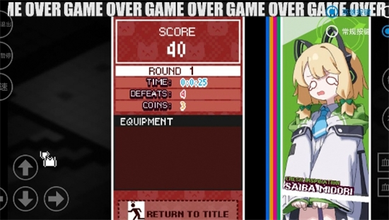 enter the nyangeon中文版截图3