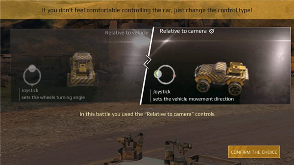 创世战车中文版截图1