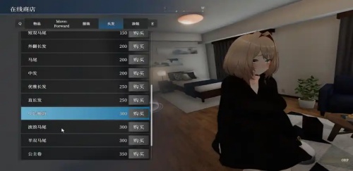 秘密出行(塞雷卡2)手机版截图1