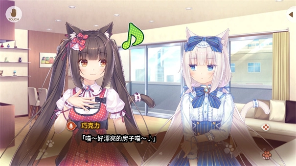 猫娘乐园重制版截图3