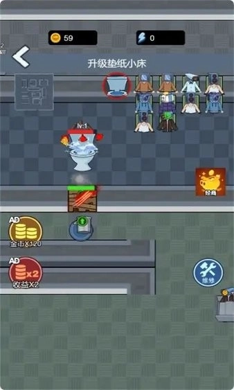 监控人躺平截图2