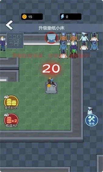 监控人躺平截图3