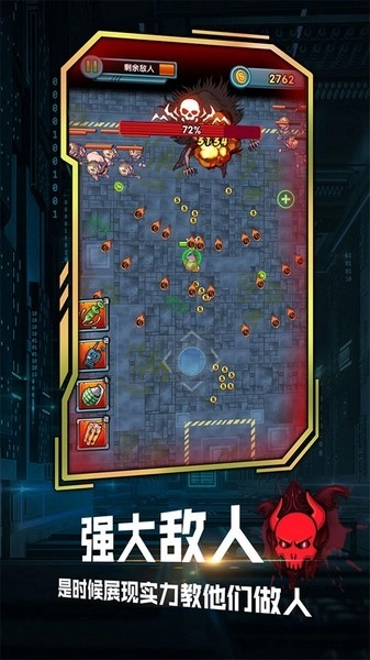 我枪里没有子弹截图2