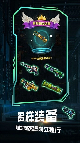 我枪里没有子弹截图1