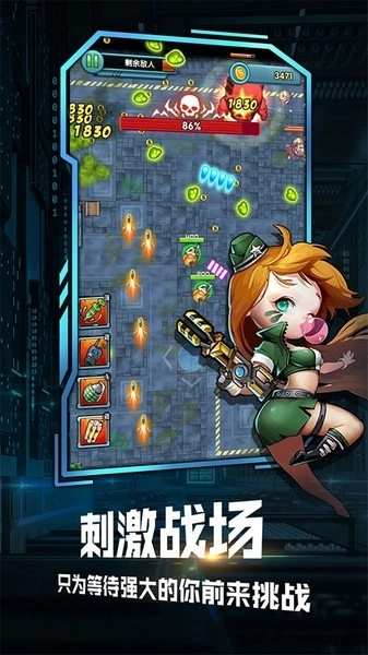 我枪里没有子弹截图3