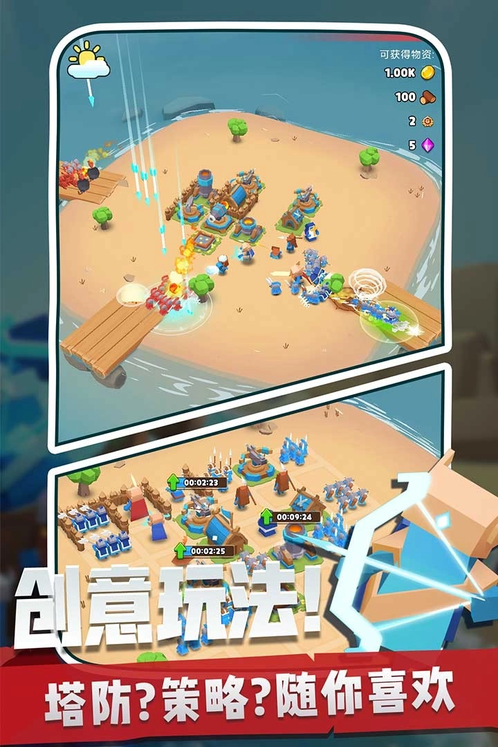 奇兵指挥官截图1