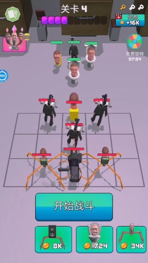 无敌科学家截图3