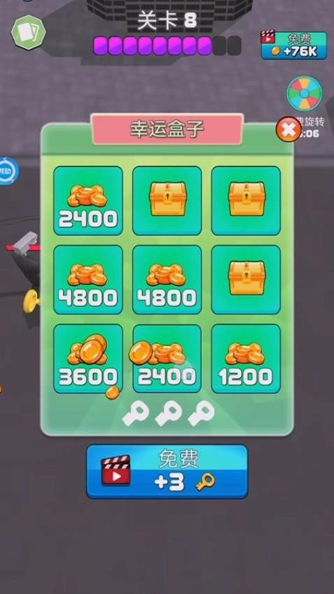 无敌科学家截图1