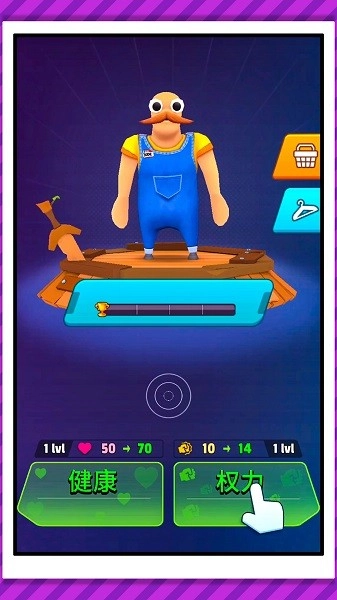 都市乱斗英雄联盟截图1