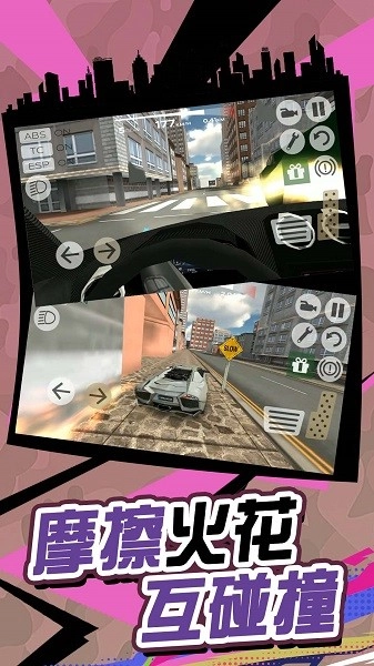 有轨电车大逃亡截图2