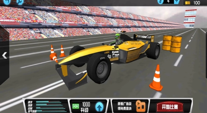 赛车竞速2截图2