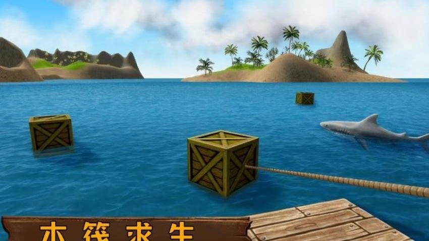 荒岛冒险求生截图1