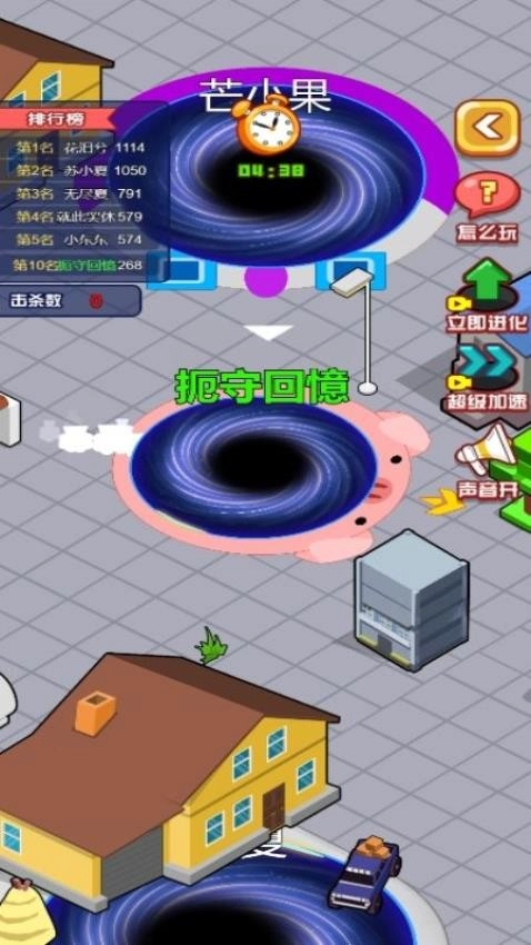 黑洞大风暴截图1