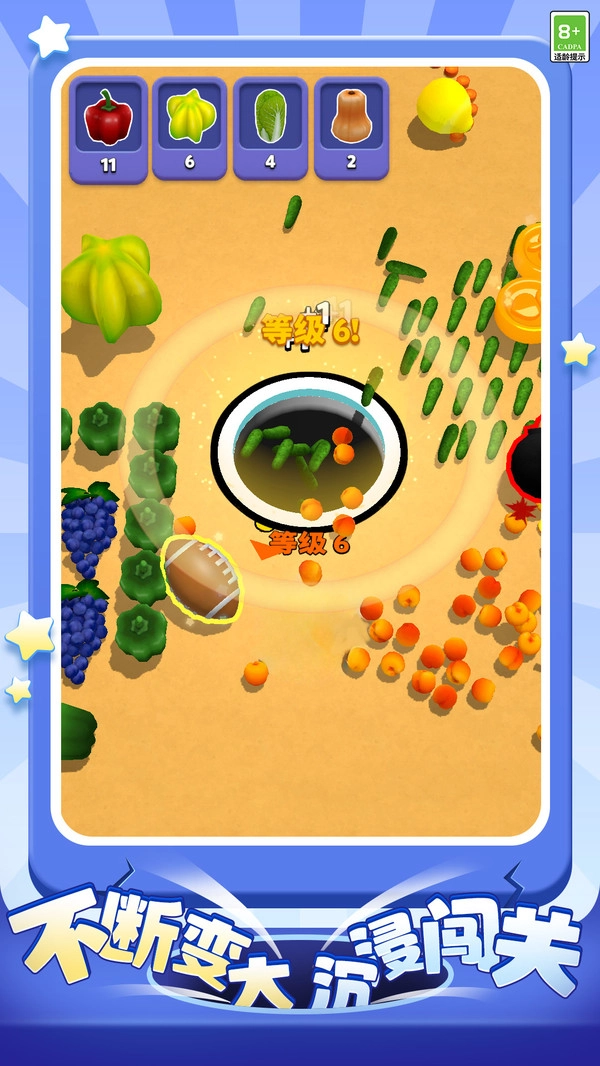 超级洞洞乐截图1