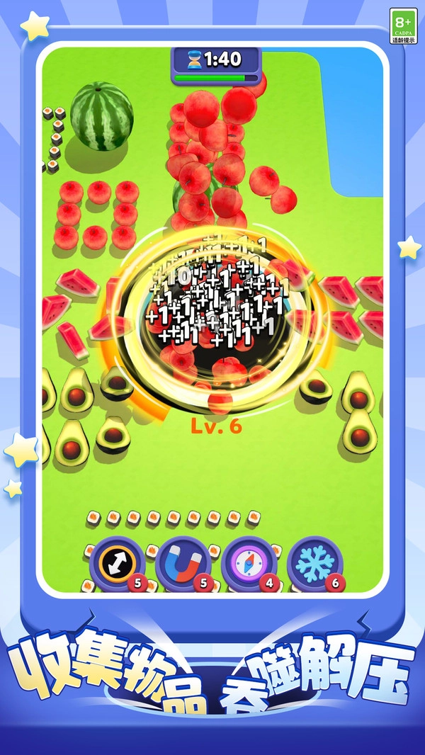 超级洞洞乐截图2