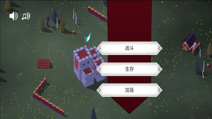 城堡传说截图2