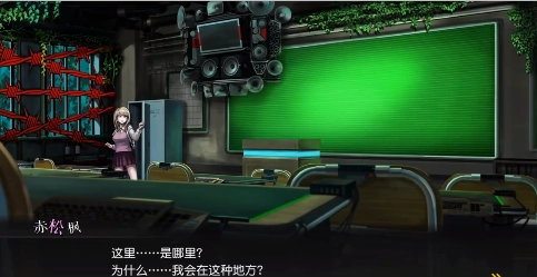 超级弹丸论破3汉化版截图2