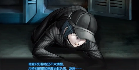 超级弹丸论破3汉化版截图3