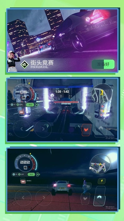 3D超级驾驶截图2