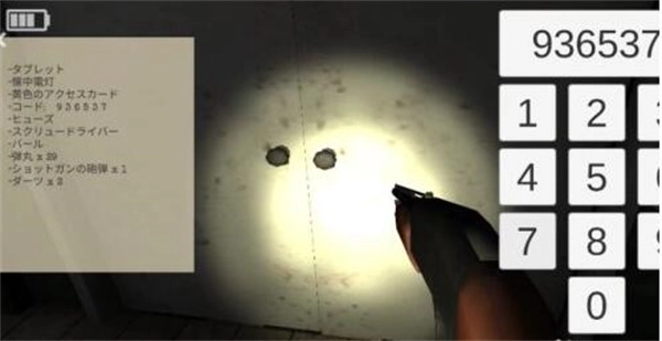 标本零(汉化版截图2