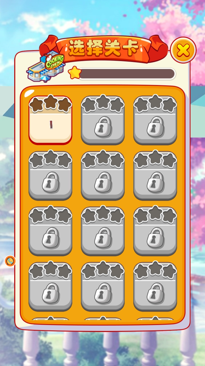 手工饮品模拟乐园截图1