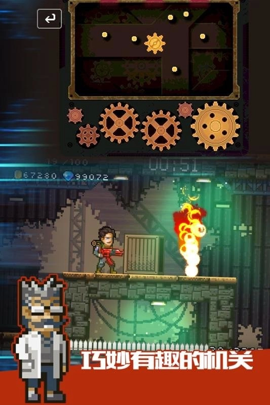 绝境幸存者截图3