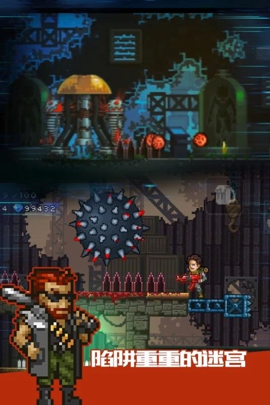 绝境幸存者截图1