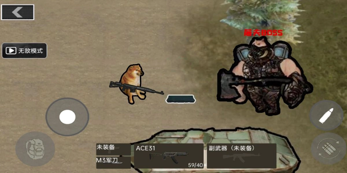 战区射击突围截图1