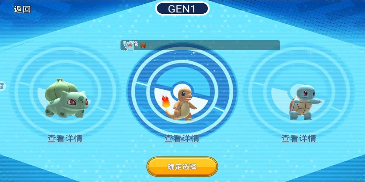 精灵爱合成截图1