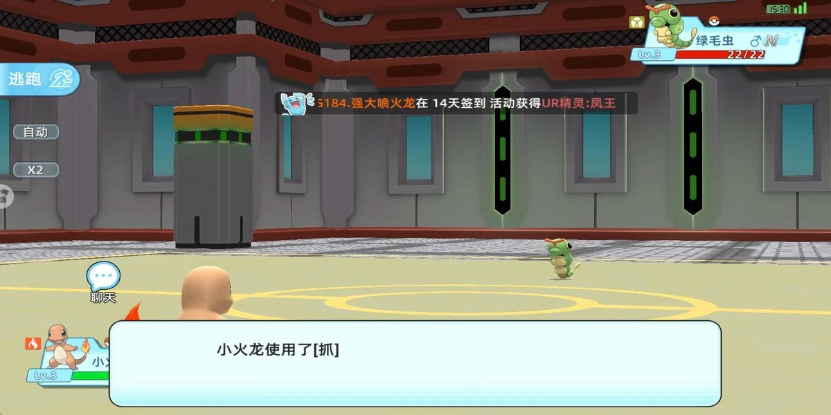 精灵爱合成截图2