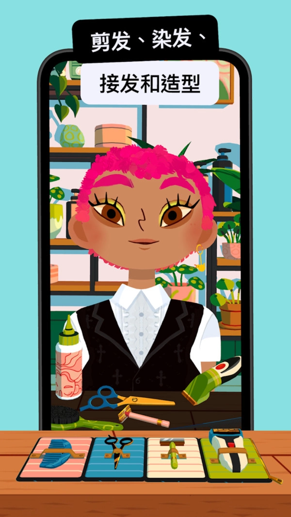 托卡美发沙龙经营截图2