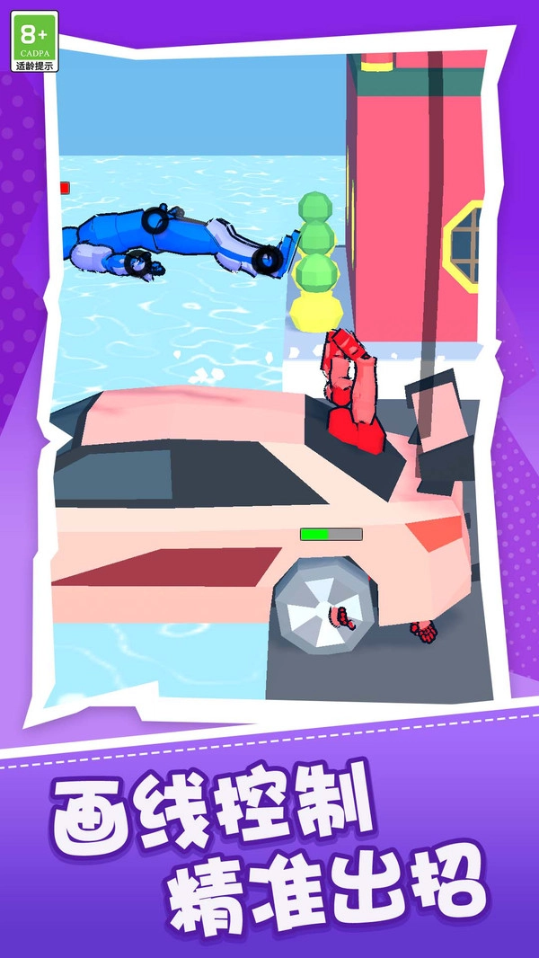 功夫格斗家截图2